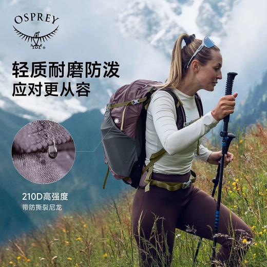 【26新】OSPREY Hikelite骇客26小鹰背包户外徒步登山旅行双肩背包 商品图3