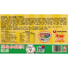 Costco 开市客 农心小碗面（牛肉味） 86g*6/12桶 商品缩略图5