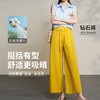 【亏本清仓，抢完下架】【清凉显瘦，时髦有型】SAKURA樱花夏季新款女天丝棉钻石裤九分直筒裤莱赛尔棉钻石宽松休闲裤 商品缩略图6