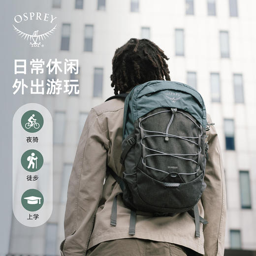 OSPREY COMET 彗星/星云/恒星城市旅游通勤书包小鹰登山双肩背包 商品图3
