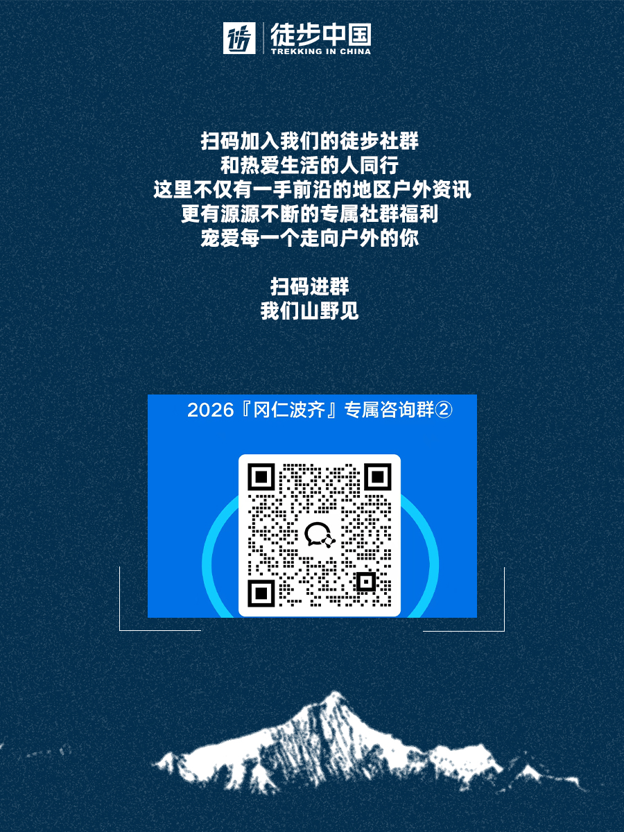 路线亮点 8