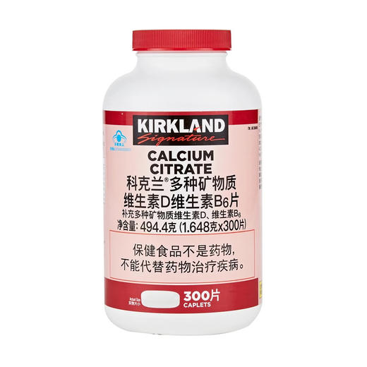 Costco 开市客 KIRKLAND 科克兰多种矿物质维生素D维生素B6片 300片*1瓶 商品图0