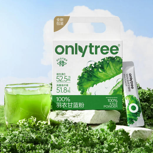 Costco 开市客 only tree冻干羽衣甘蓝粉 3g*120条 商品图2