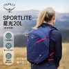 OSPREY Sportlite星光25L小鹰背包新款户外背包登山背包徒步包双肩包 商品缩略图0