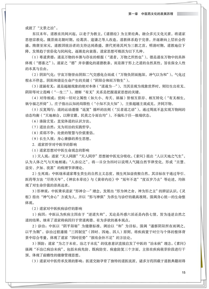 试读1.jpg