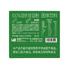 Costco 开市客 only tree冻干羽衣甘蓝粉 3g*120条 商品缩略图4