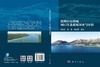 渤海山东海域河口生态系统调查与评估 马元庆 苏博 由丽萍 9787030811288 商品缩略图2
