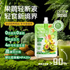 Cape Valley 开普山谷 果蔬饮液体沙拉 清爽解腻 均衡营养 100g/袋 商品缩略图0