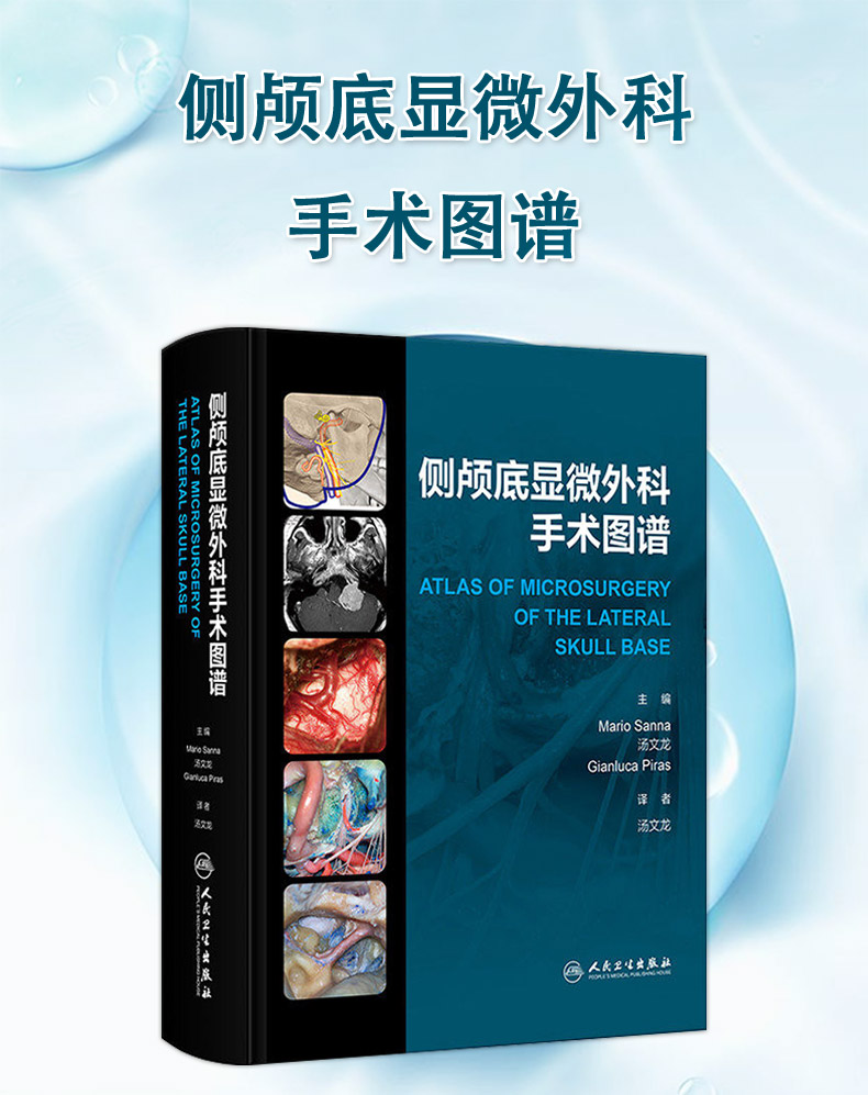 西医4_01.jpg