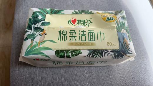 【MMK】心心相印棉柔洁面巾 商品图0