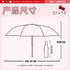 【下雨天出行无忧】凯蒂猫正版授权雨伞 小清新可爱卡通折叠伞 女生高颜值磨砂雨伞 学生儿童自动雨伞 透明雨伞 商品缩略图7