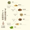 福林堂 三焦艾灸贴 贴敷透气 亲肤舒适 30贴/袋 商品缩略图1