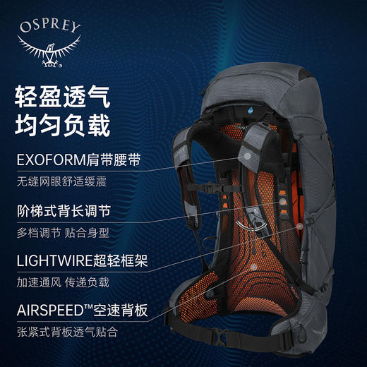 OSPREY Exos飘逸38/48户外旅行双肩背包徒步越野登山包重装包男 商品图2