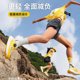 开野001 pro2.0 儿童越野轻量徒步防滑升级竞速儿童户外登山徒步越野跑鞋