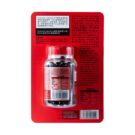 Costco 开市客 KIRKLAND 科克兰磷虾油凝胶糖果 160粒*1瓶 商品图5