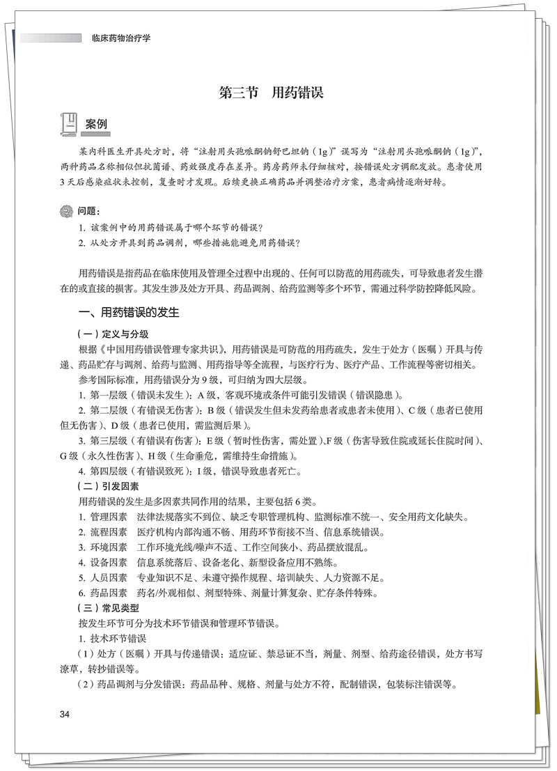 试读1.jpg