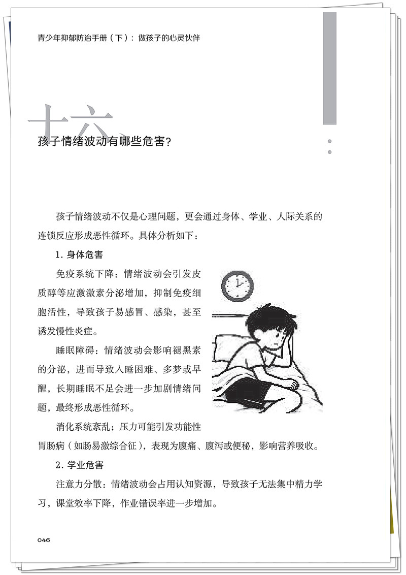 试读1.jpg