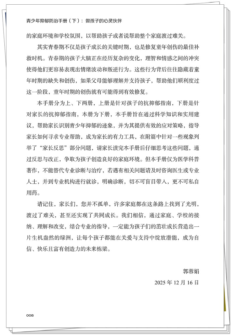 前言2.jpg