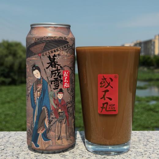 或不凡 暮成雪 500ml 商品图0