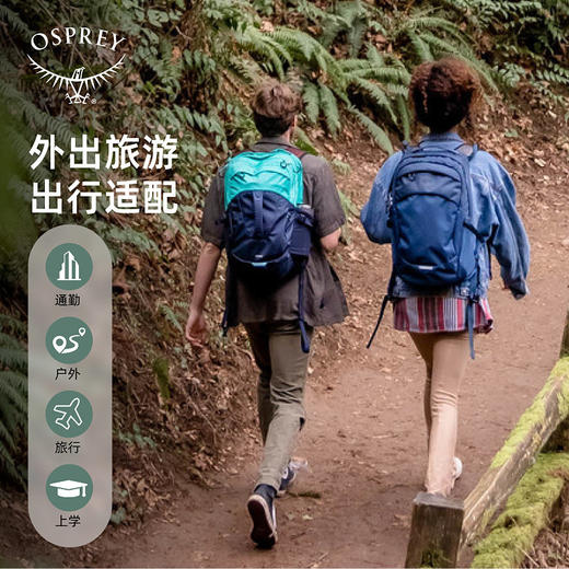 OSPREY Tropos 对流32城市旅游通勤电脑包大容量双肩背包休闲新款 商品图3