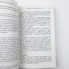 过犹不及 如何建立你的心理界线 英文原版 Boundaries 英文版经典心理学书籍 正版现货进口英语书 商品缩略图4