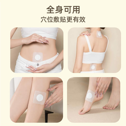 福林堂 三焦艾灸贴 贴敷透气 亲肤舒适 30贴/袋 商品图3