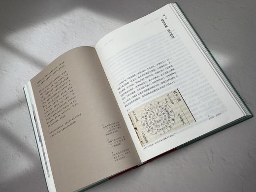 继天立极：紫禁城与王城礼制 商品图4