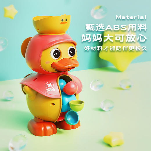 【小黄鸭旋转水车】萌鸭水车转转乐 宝宝洗澡浴室互动玩具 沐浴玩具 婴幼儿戏水风车 商品图1