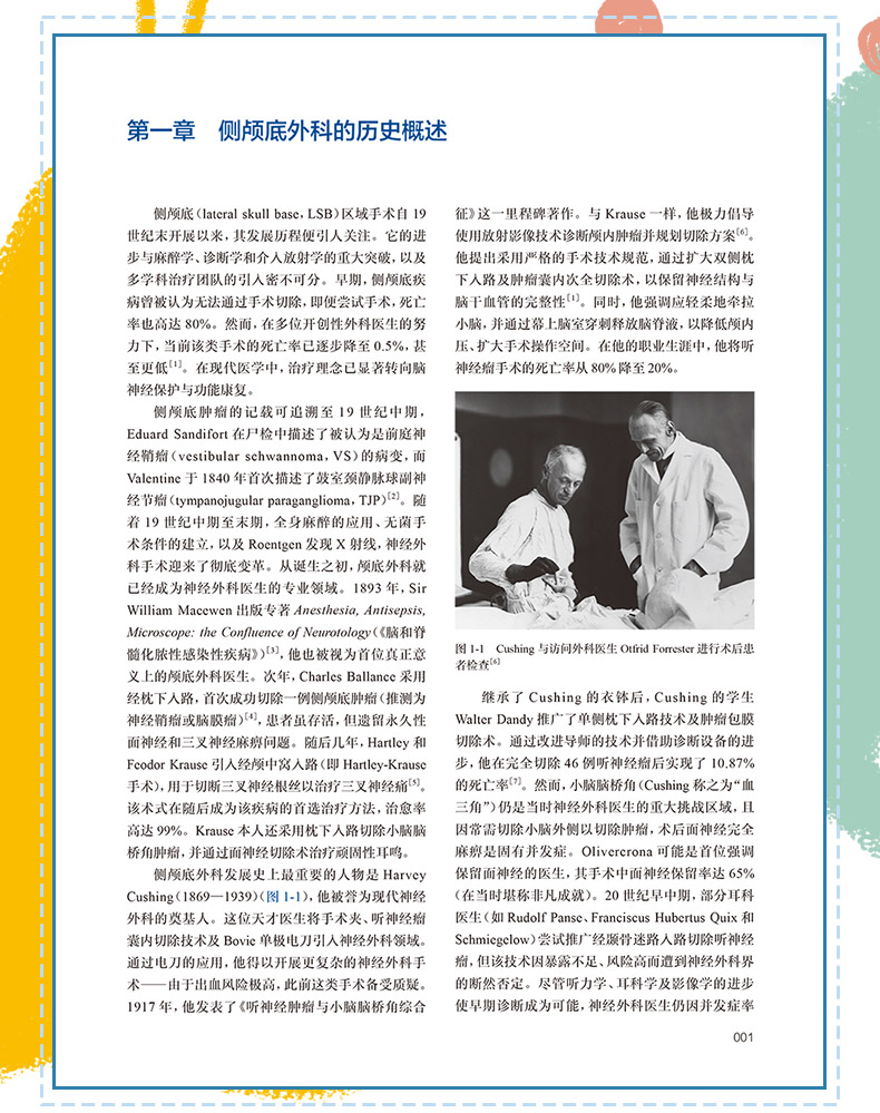 西医4_08.jpg