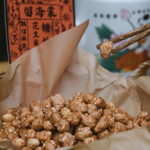 留海棠糖炒花生 500g*2包 商品图1