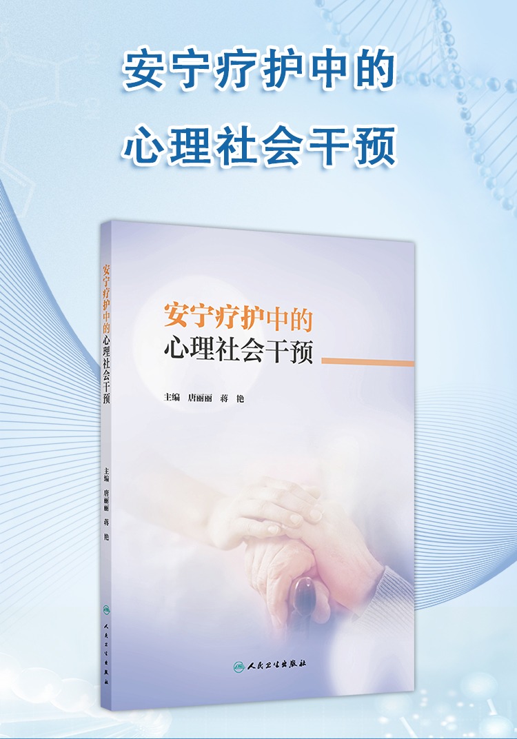 西医02_01.jpg