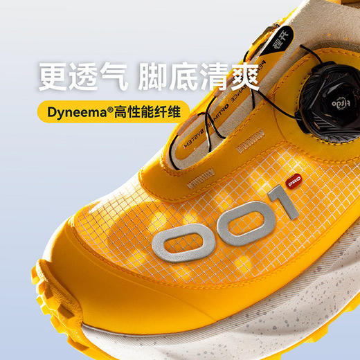 开野001 pro2.0 儿童越野轻量徒步防滑升级竞速儿童户外登山徒步越野跑鞋 商品图2