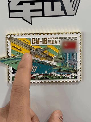 【中船文化出品 锌合金UV烤漆】福建舰滑动弹射冰箱贴（约10cm） ds（zc）爆仓，预售发货时间为一周内 商品图7