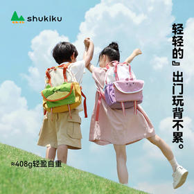 【超模君精选】shukiku拆拆乐子母背包