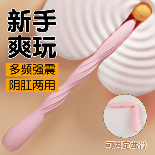 谜姬 后庭挑逗器 阴肛两用 商品图2