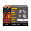 Costco 开市客 BARISTA COFFEE二合一速溶咖啡 21g*100包 商品缩略图0