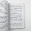 法国妈妈育儿经 英文原版 Bringing Up Bebe 法国育儿法的100个关键 梅拉德鲁克曼 Pamela Druckerman 英文版进口原版英语书籍 商品缩略图3