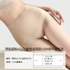 【超值2条装】MEINS/梅因斯 轻塑提臀裤 干爽舒适 柔软亲肤 商品缩略图2