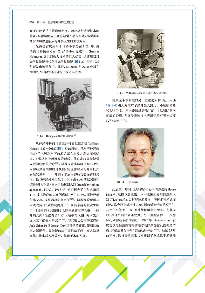 西医4_09.jpg