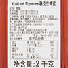 Costco 开市客 KIRKLAND 科克兰澳大利亚蜂蜜 2kg*1瓶 商品缩略图3