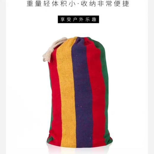 【防侧翻 抗撕裂 可承重600斤】户外露营休闲吊床 帆布加厚秋千 儿童成人烧烤沙滩吊床 室内室外彩虹吊床 商品图3