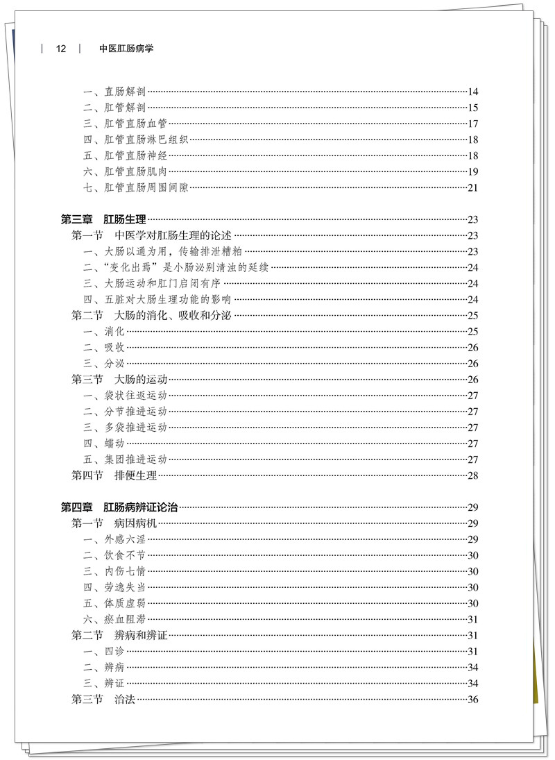 目录2.jpg