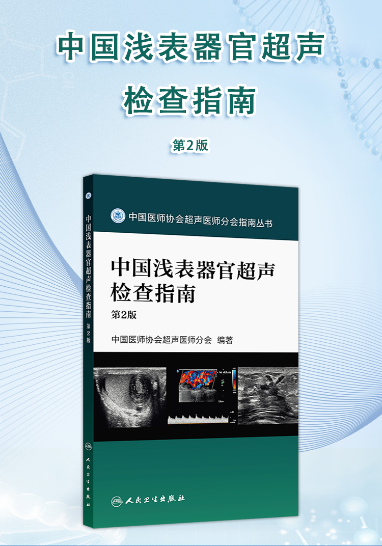 西医02_01.jpg