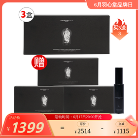 【玫瑰安瓶断货回归】【效期至28年5月】【新生产新版两年保质期】羽心堂 大马士革玫瑰茉莉呵护安瓶精华油 3ml*10支/盒 国内发货 春c安瓶 开车精油