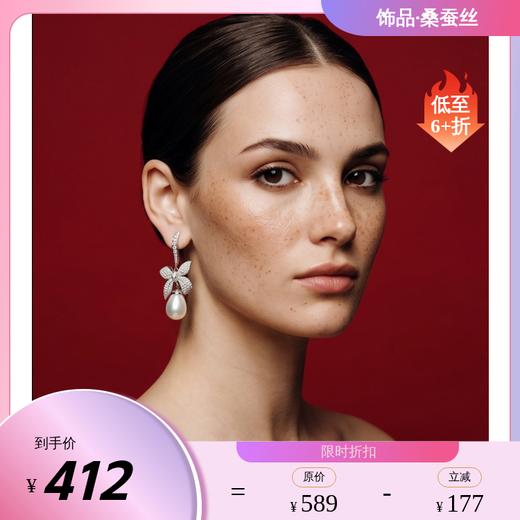 【王楚然同款】GdV蝴蝶结系列水晶蝴蝶结珍珠吊坠流苏耳饰礼物"GE0603-Z GE0603-J" 商品图0