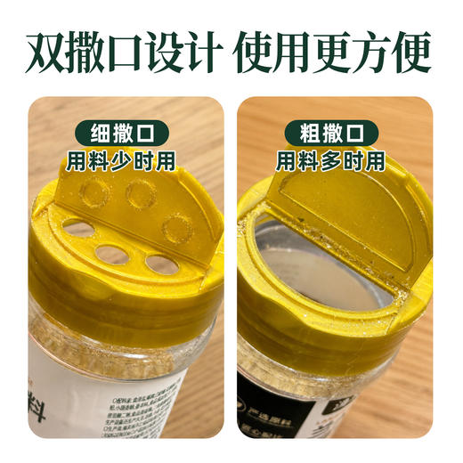 兰州牛肉面汤料家用煮面泡面调料粉正宗风味 商品图4