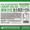 Costco 开市客 only tree液体沙拉 100g*30袋 商品缩略图5