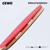 GEWO杰沃乒乓球拍护边碳纤维护边条底板防撞条高强度保护多色可选 商品缩略图3