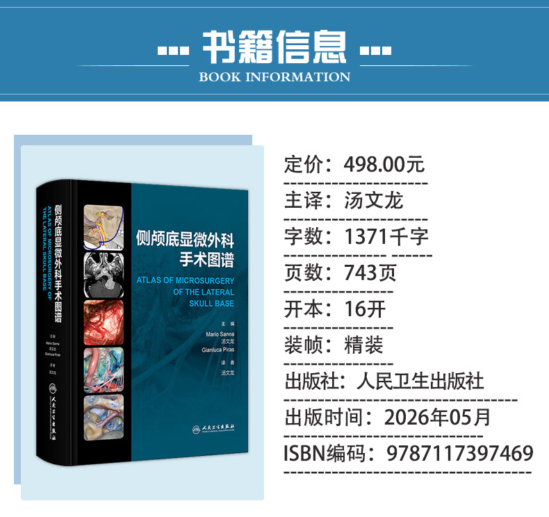 西医4_02.jpg