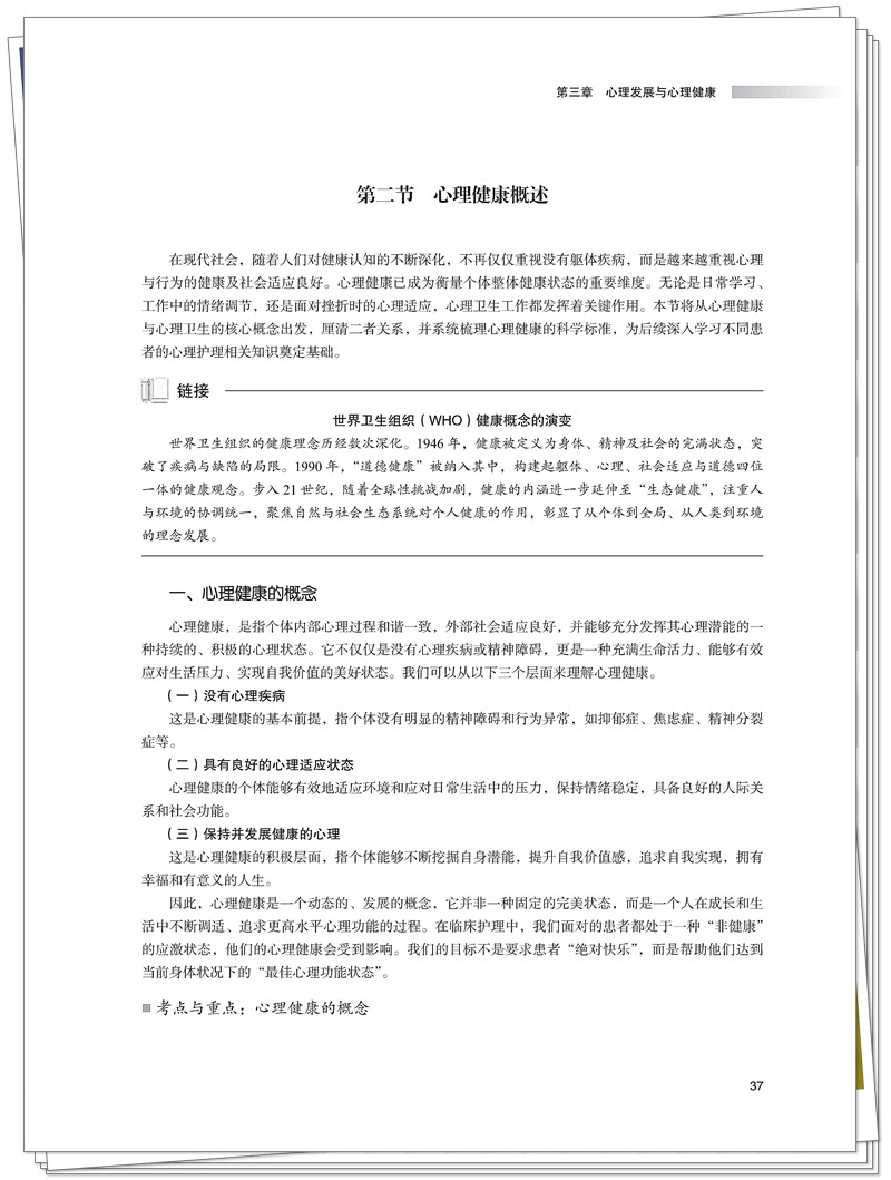 试读1.jpg